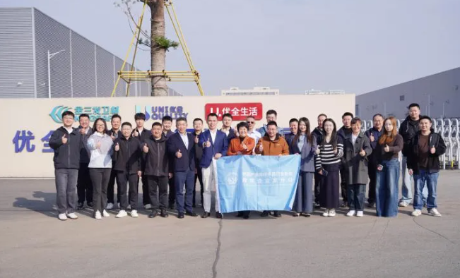 赋能青年·共创未来｜2025年中产协青年企业家分会年会成功举办