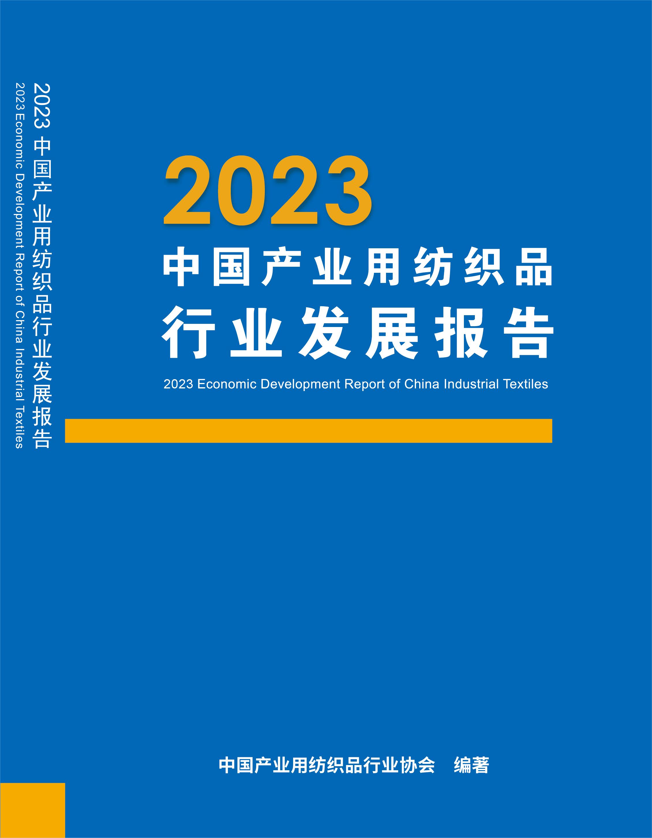 QQ截图20230925152107